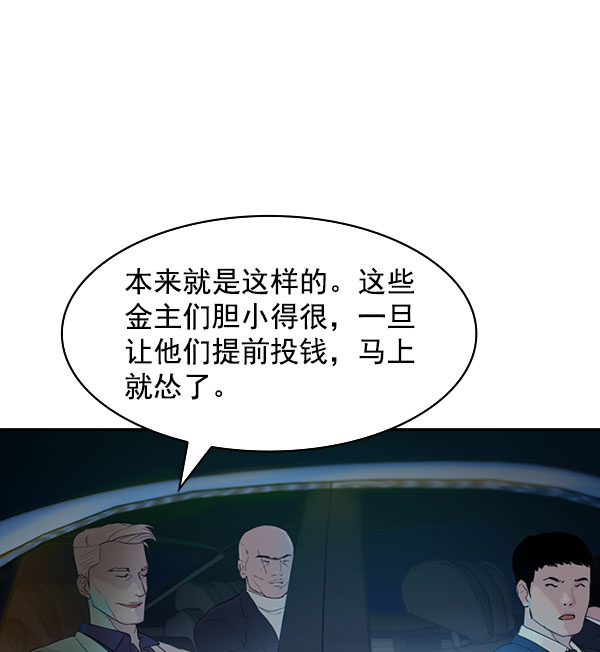 第 95 页