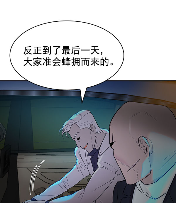 第 97 页