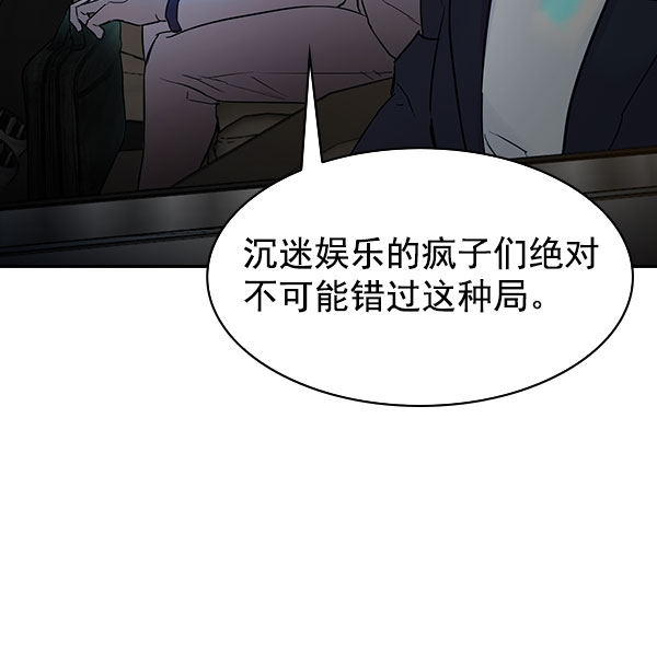 第 98 页