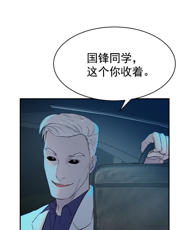 第 99 页