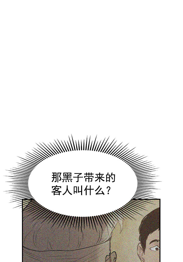 第 100 页