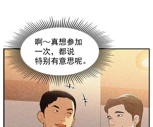 第 106 页