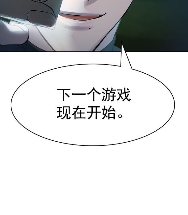 第 114 页