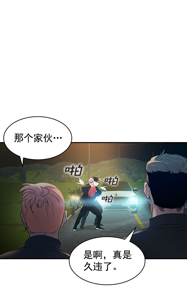 第 43 页