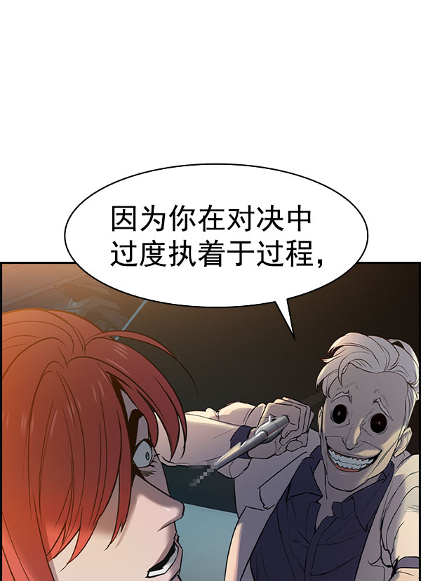 第 87 页