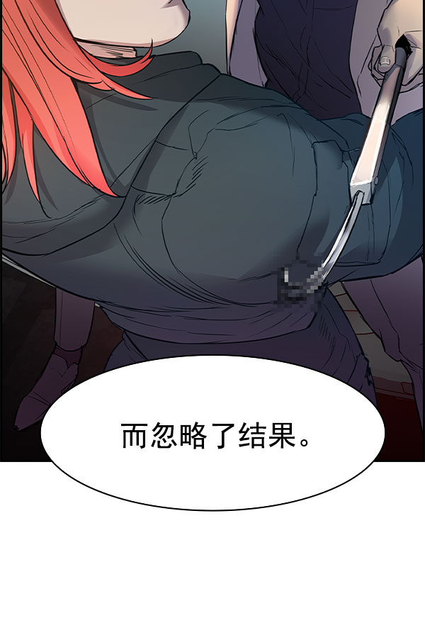 第 88 页
