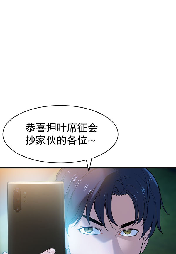 第 97 页