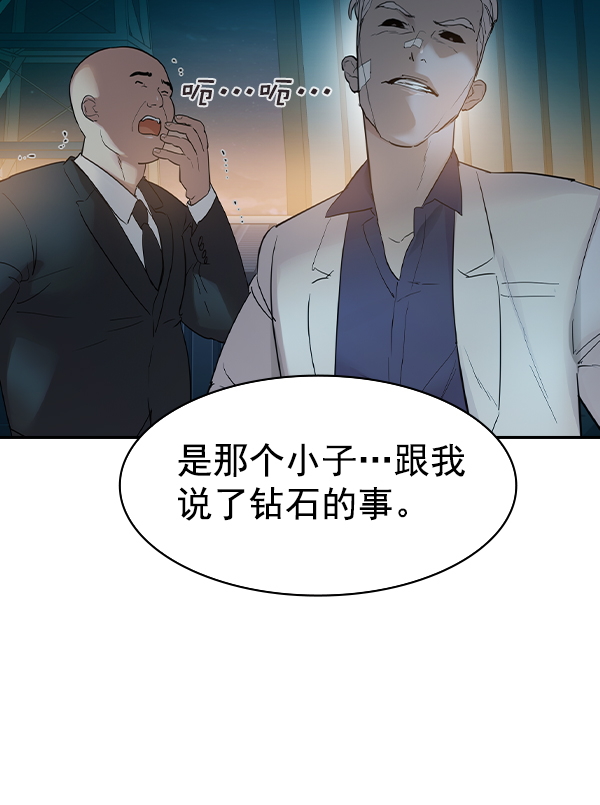 第 102 页