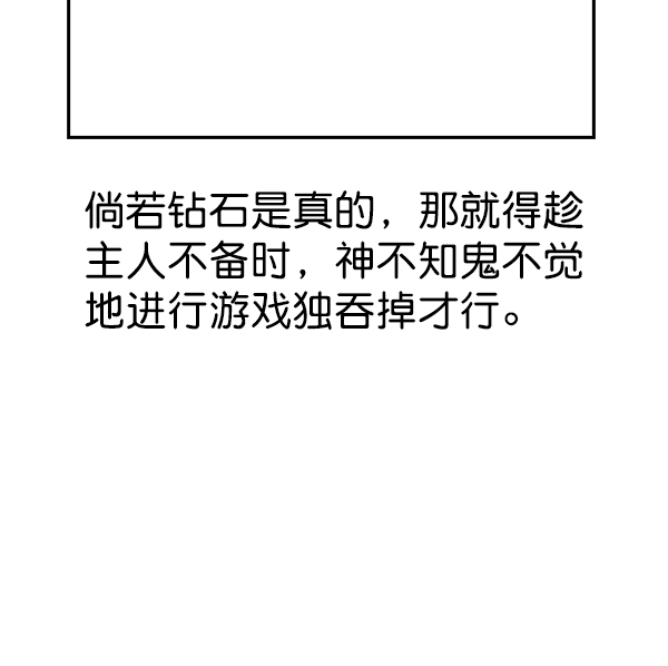 第 109 页