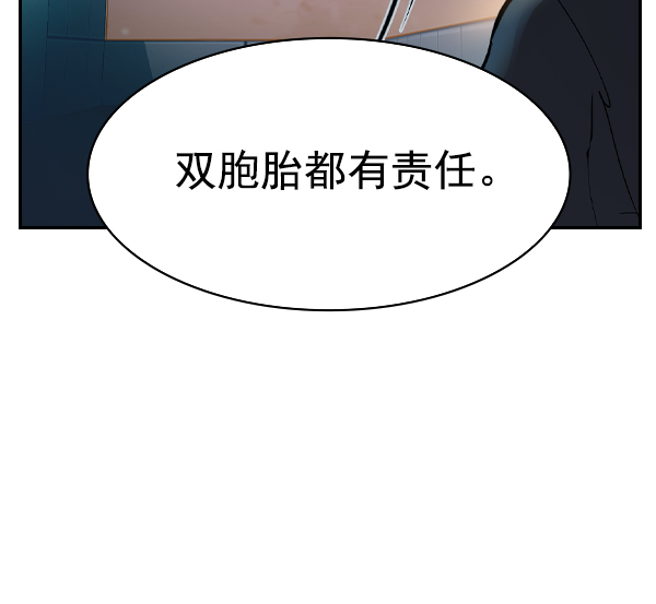 第 111 页