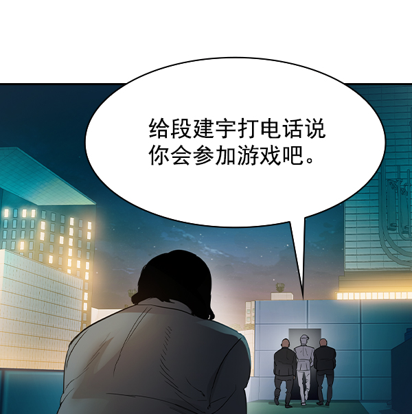 第 114 页