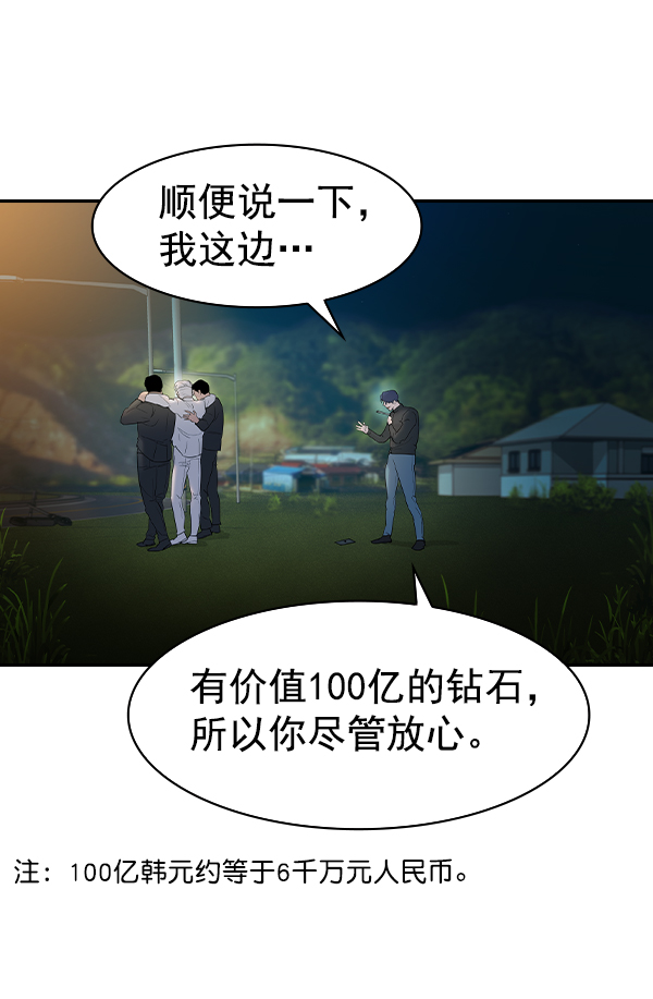 第 63 页