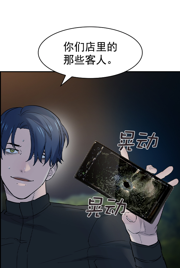第 68 页