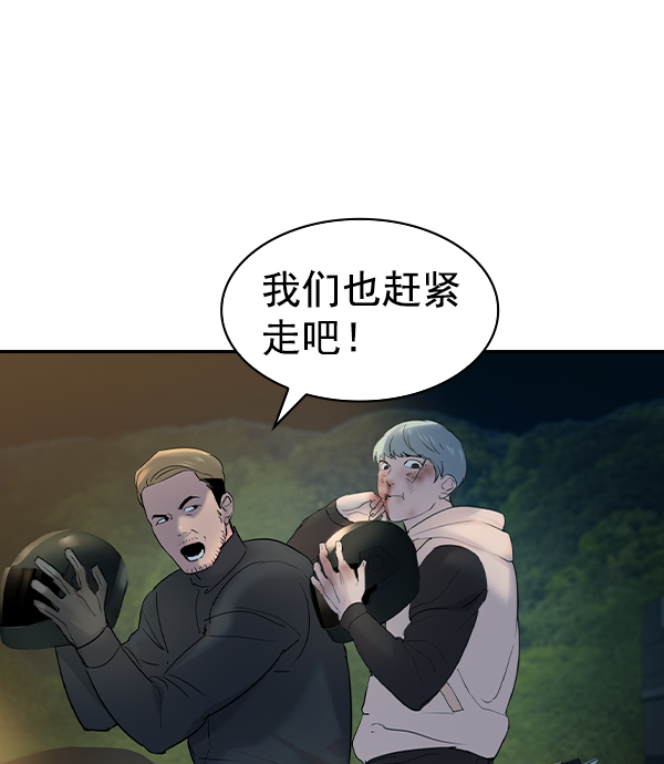 第 76 页