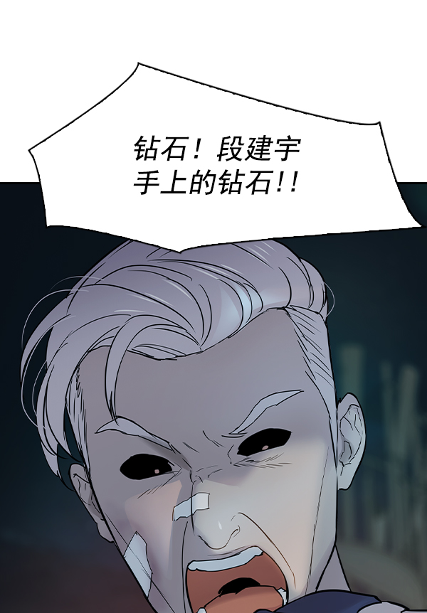 第 88 页