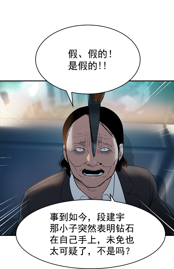 第 90 页