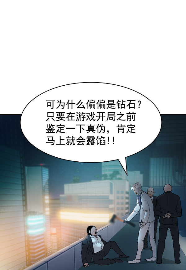 第 91 页