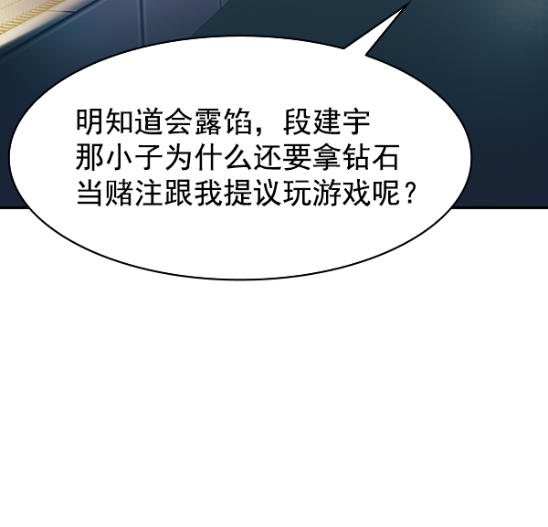 第 92 页