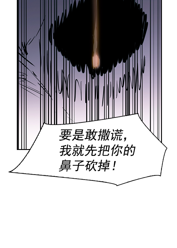 第 97 页