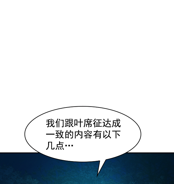 第 100 页