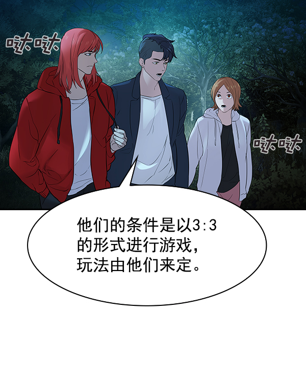 第 101 页