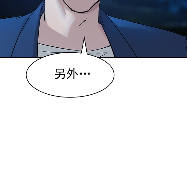 第 103 页