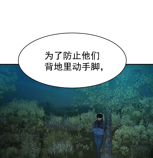 第 104 页
