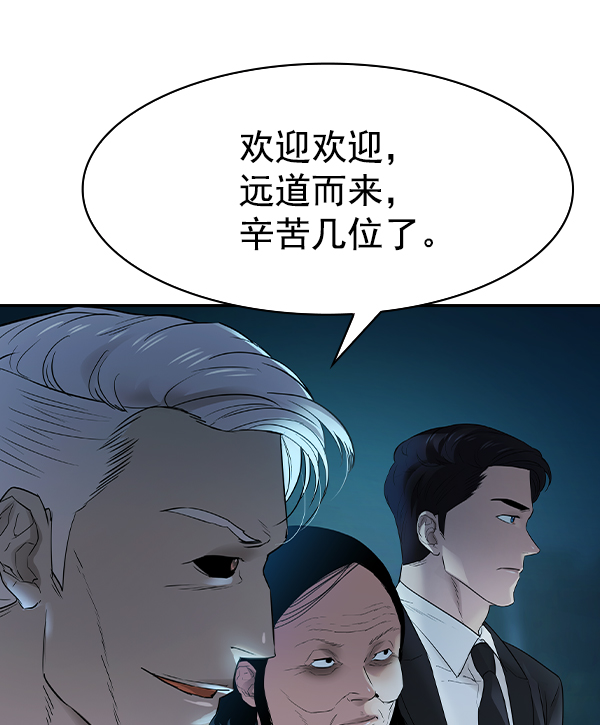 第 112 页