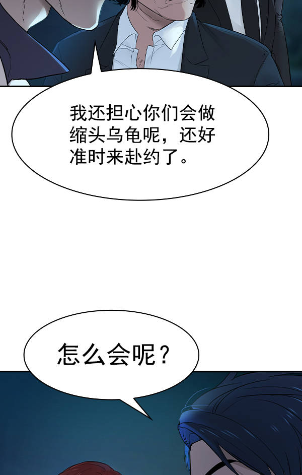 第 113 页