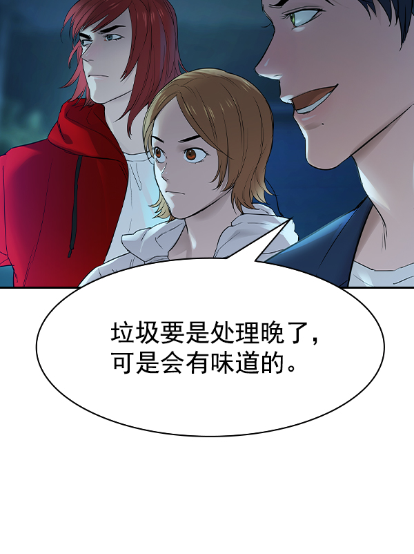 第 114 页