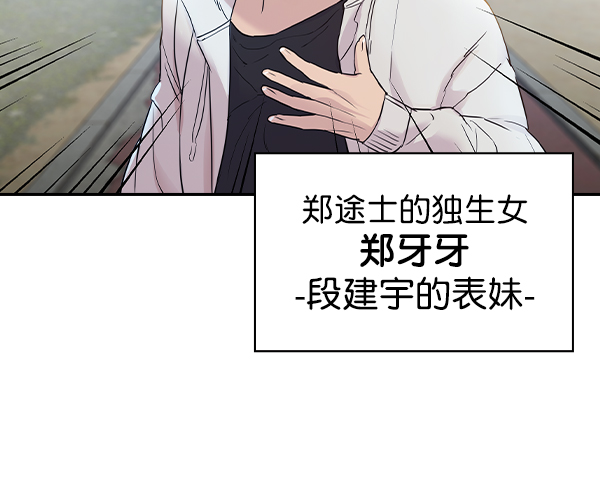 第 76 页