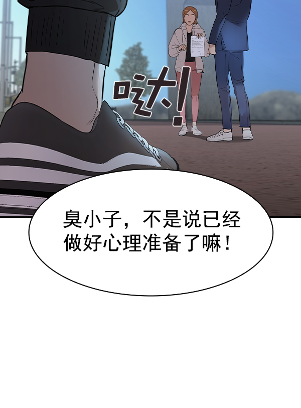 第 85 页