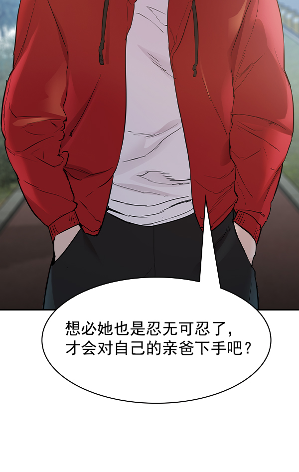 第 87 页