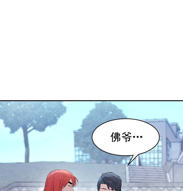 第 88 页