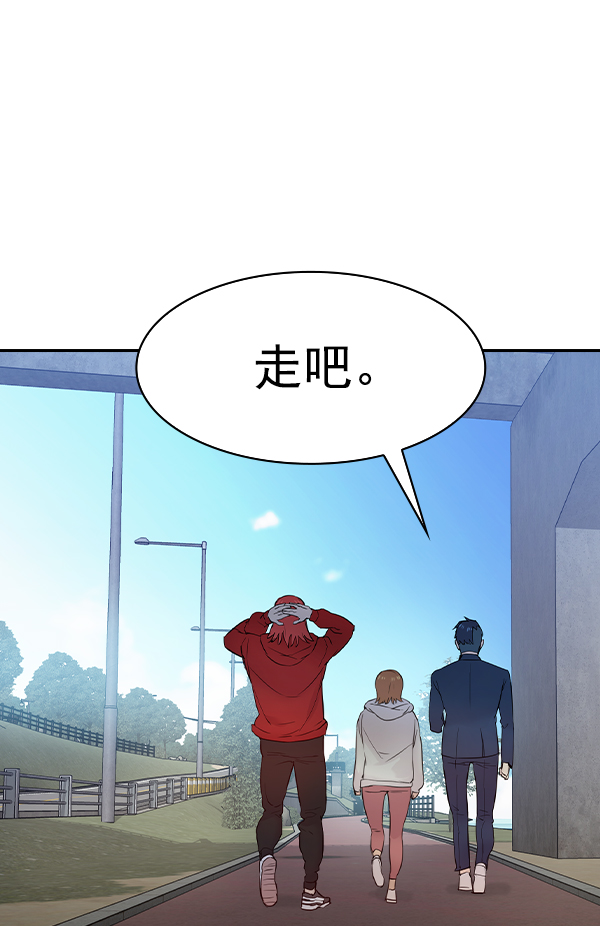 第 97 页
