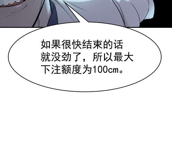 第 116 页