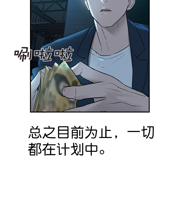 第 60 页