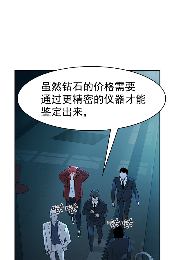 第 63 页