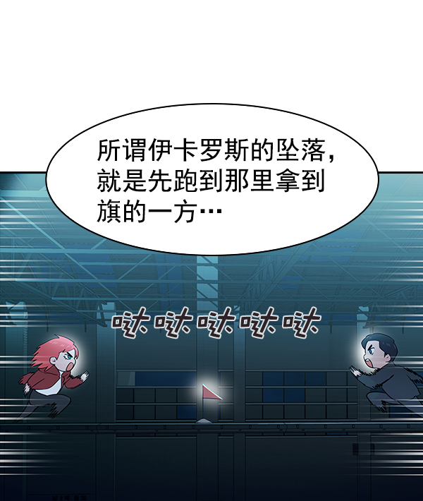 第 87 页