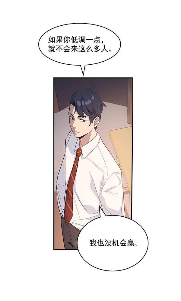 第 53 页