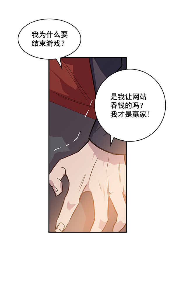 第 74 页