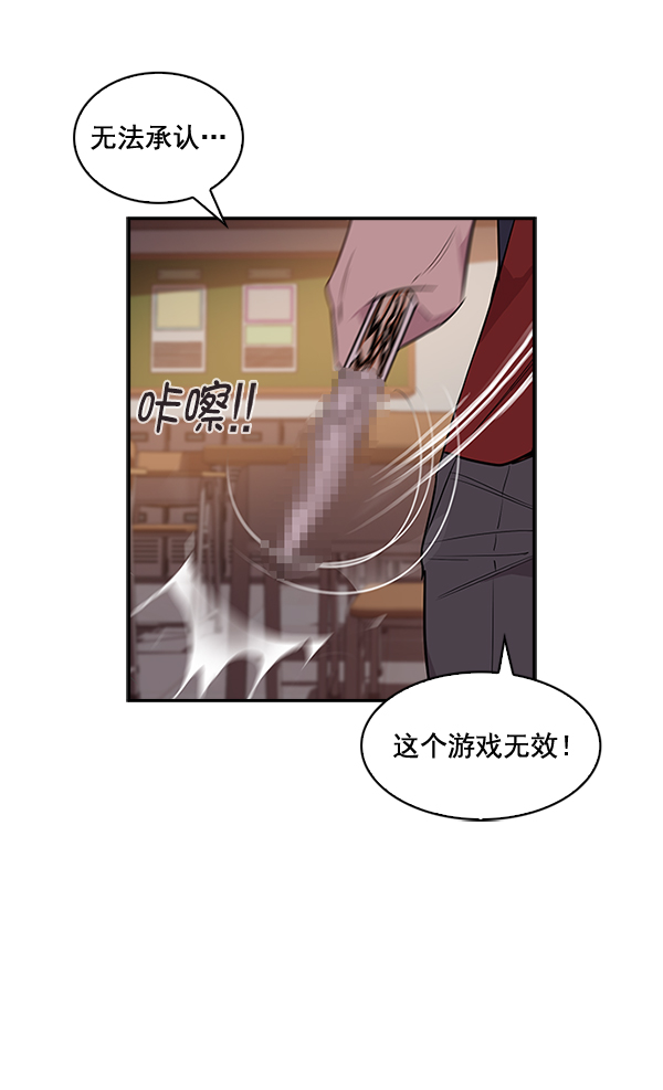 第 76 页