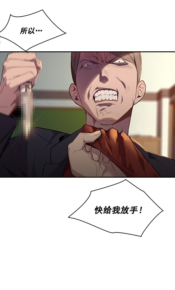 第 77 页