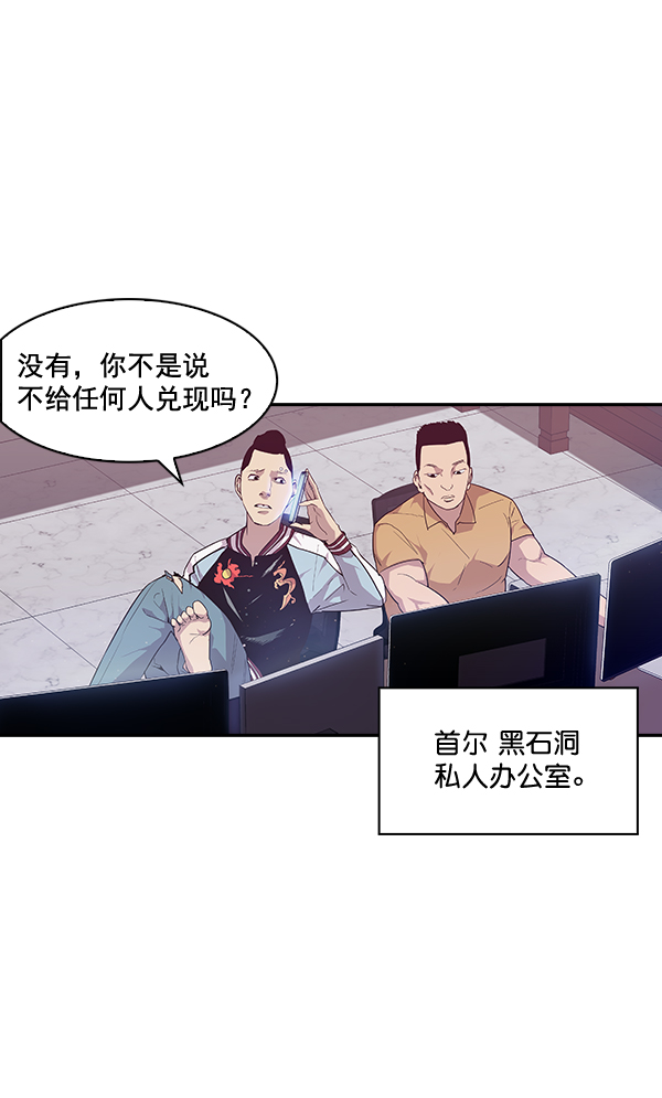 第 80 页