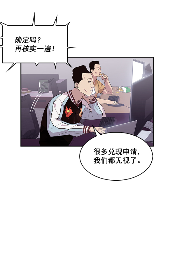 第 81 页