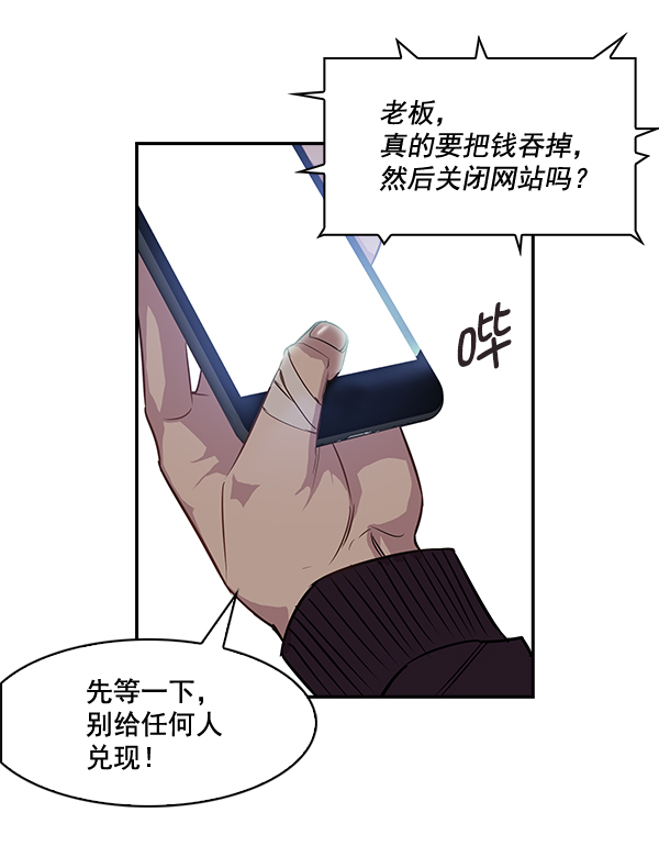第 82 页
