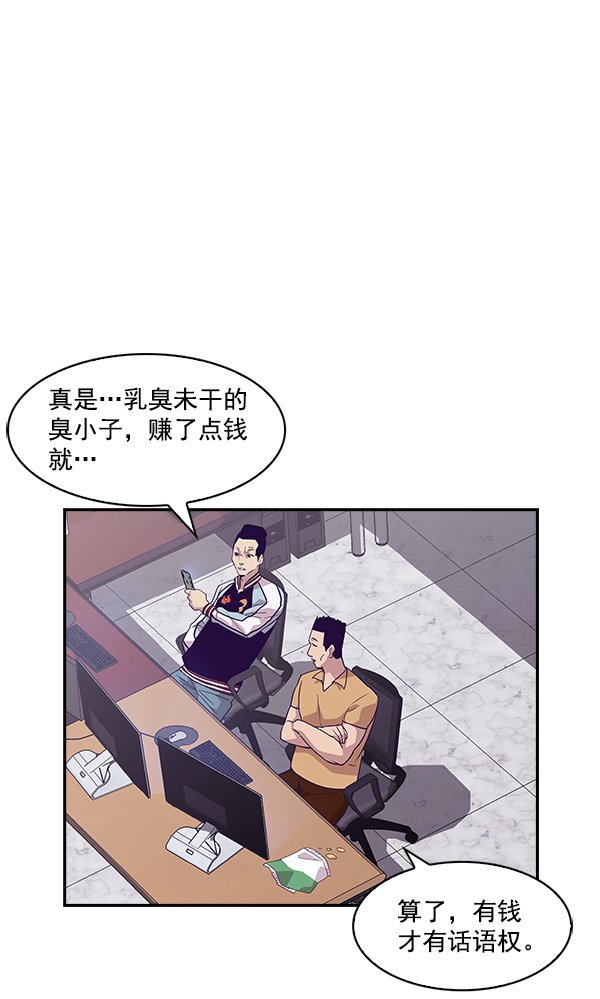 第 84 页
