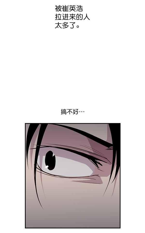 第 88 页