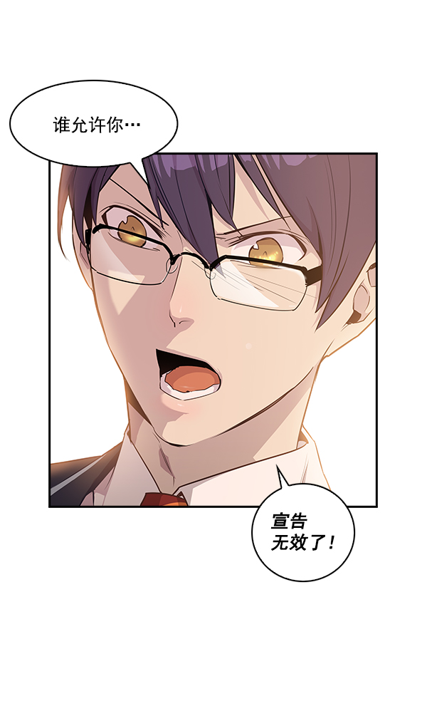 第 97 页