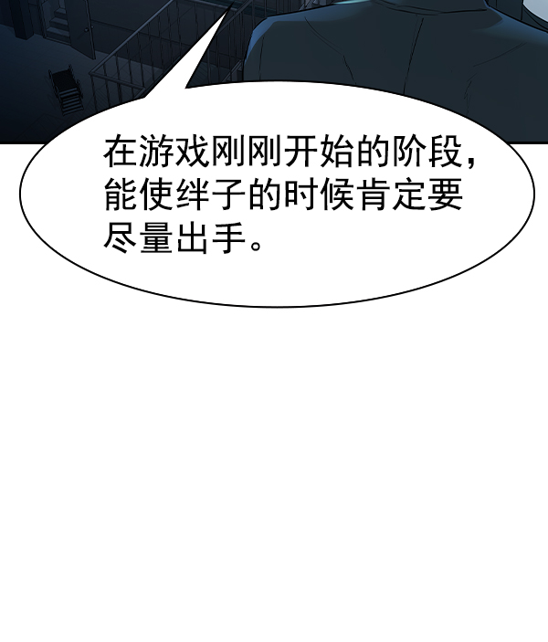 第 103 页